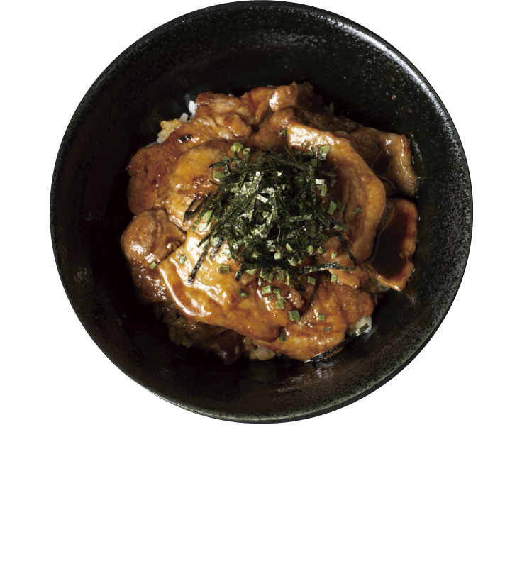 茶美豚 肩ロース丼¥900（税込）
