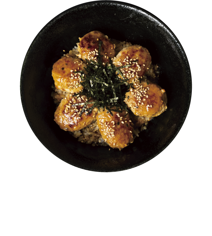 茶美豚 つくね丼¥900（税込）